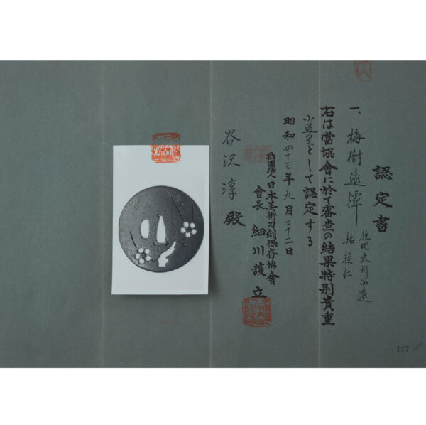 Antique Tsuba for Samurai Sword with NBTHK Tokubetsu Kicho Certificate (T-765) - Image 2
