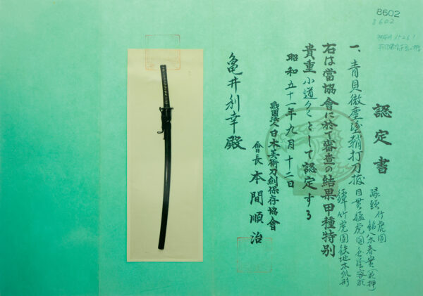 Antique Japanese Sword Katana Signed by Naohide<br>NBTHK<span style="color: #ff0000;"><strong> Tokubetsu Hozon</strong> </span>Certificate - Image 26