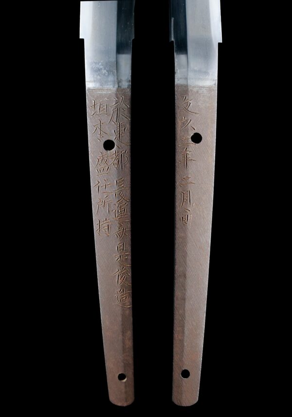 Antique Japanese Sword Katana Signed by Chounsai Koretoshi<br>NBTHK<span style="color: #ff0000;"><strong> Tokubetsu Hozon</strong> </span>Certificate - Image 9