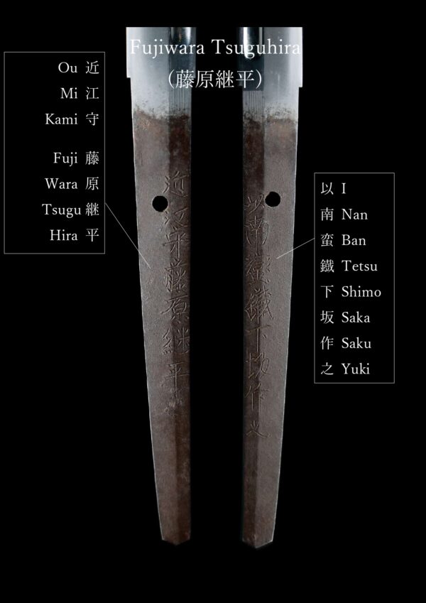 Antique Japanese Sword Katana Signed by Tsuguhira<br>NBTHK<span style="color: #ff0000;"><strong> Tokubetsu Hozon</strong> </span>Certificate - Image 24