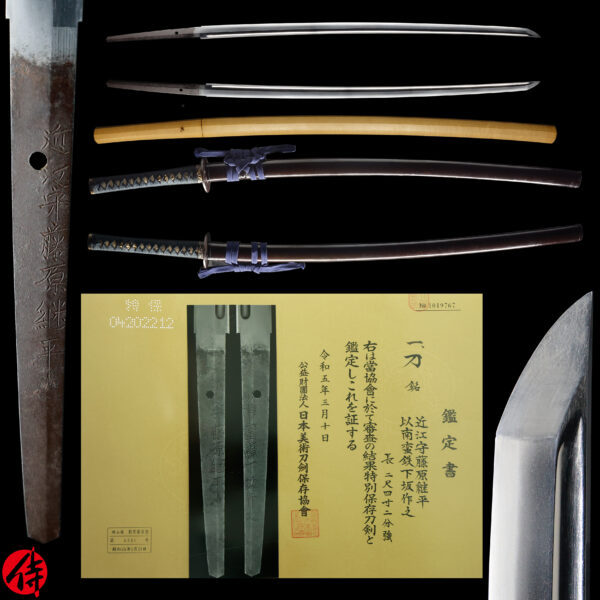 Antique Japanese Sword Katana Signed by Tsuguhira<br>NBTHK<span style="color: #ff0000;"><strong> Tokubetsu Hozon</strong> </span>Certificate