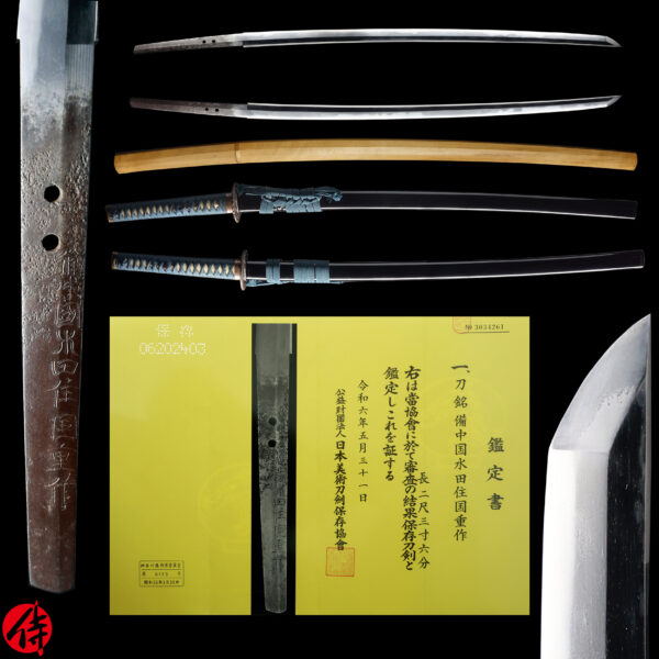 Antique Japanese Sword Katana Signed by Mizuta Ju Kunishige<br>NBTHK <span style="color: #ff0000;">Hozon </span>Certificate