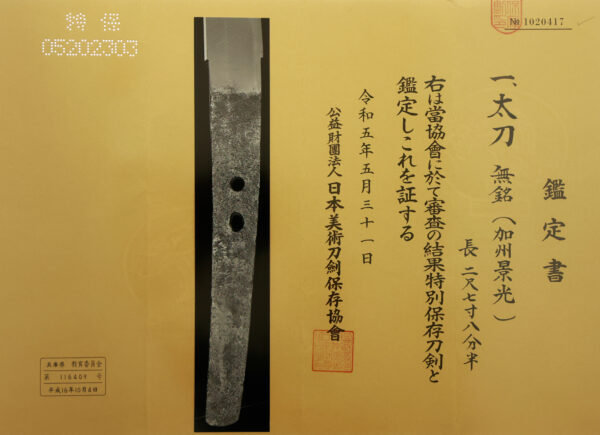 Antique Japanese Sword Tachi Attributed to Kashu Kagemitsu <br>NBTHK<span style="color: #ff0000;"><strong> Tokubetsu Hozon</strong> </span>Certificate - Image 24
