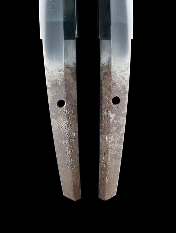 Antique Japanese Sword Wakizashi Signed by Tsunahide<br> NBTHK <span style="color: #ff0000;"><strong> Tokubetsu Hozon</strong> </span>Certificate - Image 9