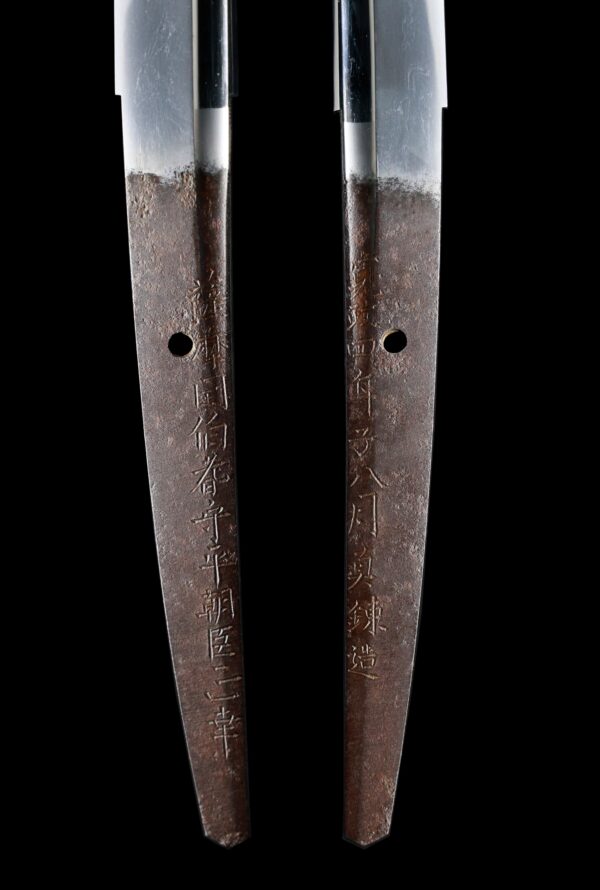 Antique Japanese Sword Katana Signed by Hoki no Kami Taira Ason Masayuki <br>NBTHK<span style="color: #ff0000;"><strong> Tokubetsu Hozon</strong> </span>Certificate - Image 9