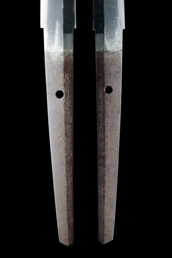 Antique Japanese Sword Katana Signed by Fujiwara Sadatsugu <br>NBTHK<span style="color: #ff0000;"><strong> Tokubetsu Hozon</strong> </span>Certificate - Image 9