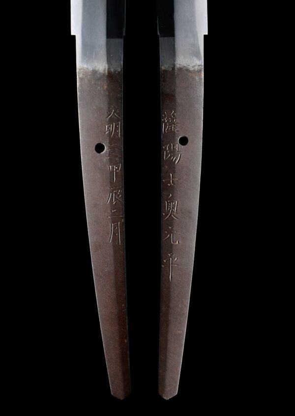 Antique Japanese Sword Katana Signed by Motohira<br>NBTHK<span style="color: #ff0000;"><strong> Tokubetsu Hozon</strong> </span>Certificate - Image 9