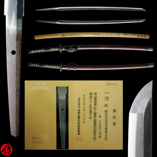 Antique Japanese Sword Katana Signed by Fujiwara Sadatsugu <br>NBTHK<span style="color: #ff0000;"><strong> Tokubetsu Hozon</strong> </span>Certificate