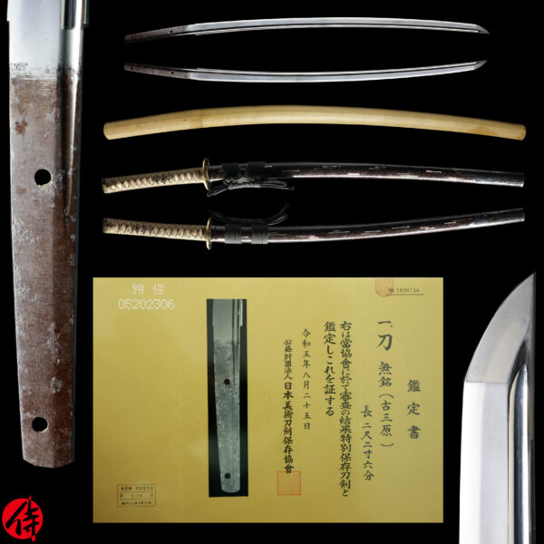 Antique Japanese Sword Katana attributed to Ko Mihara<br> NBTHK<span style="color: #ff0000;"><strong> Tokubetsu Hozon</strong> </span>Certificate