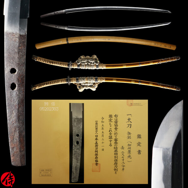 Antique Japanese Sword Tachi Attributed to Kashu Kagemitsu <br>NBTHK<span style="color: #ff0000;"><strong> Tokubetsu Hozon</strong> </span>Certificate