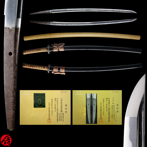 Antique Japanese Sword Katana Signed by Hoki no Kami Taira Ason Masayuki <br>NBTHK<span style="color: #ff0000;"><strong> Tokubetsu Hozon</strong> </span>Certificate