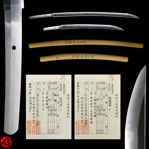 Authentic Modern Japanese Sword Daisho Signed by Minamoto Kiyotsugu