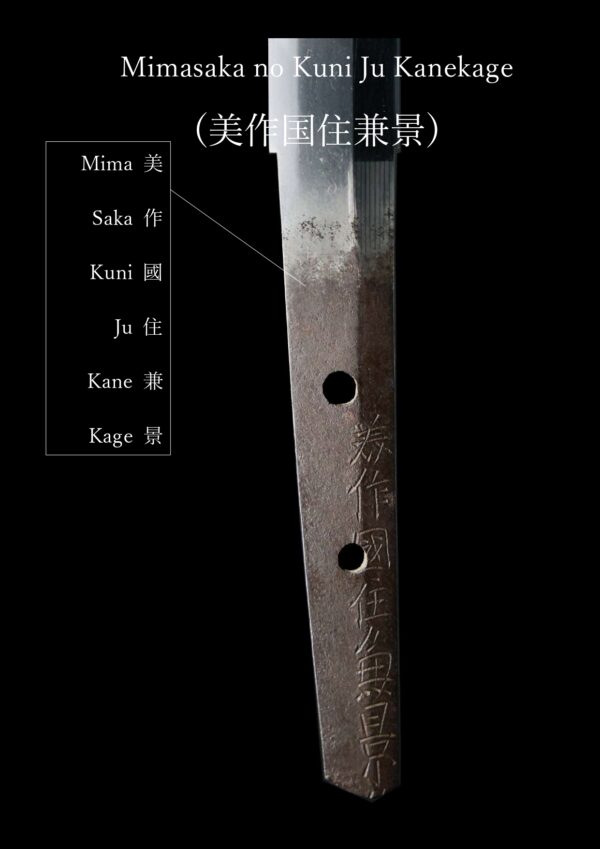 Antique Japanese Sword Katana Signed by Kanekage<br> NBTHK <span style="color: #ff0000;">Hozon </span>Certificate - Image 27