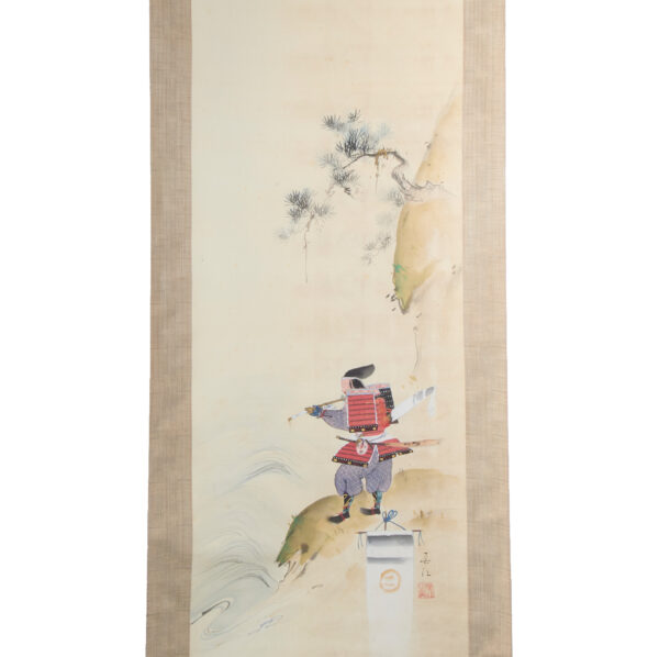 Japanese Hanging Scroll<br>(Kakejiku-44) - Image 2