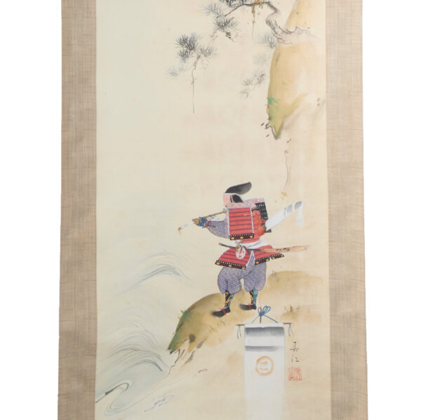 Japanese Hanging Scroll<br>(Kakejiku-44) - Image 3
