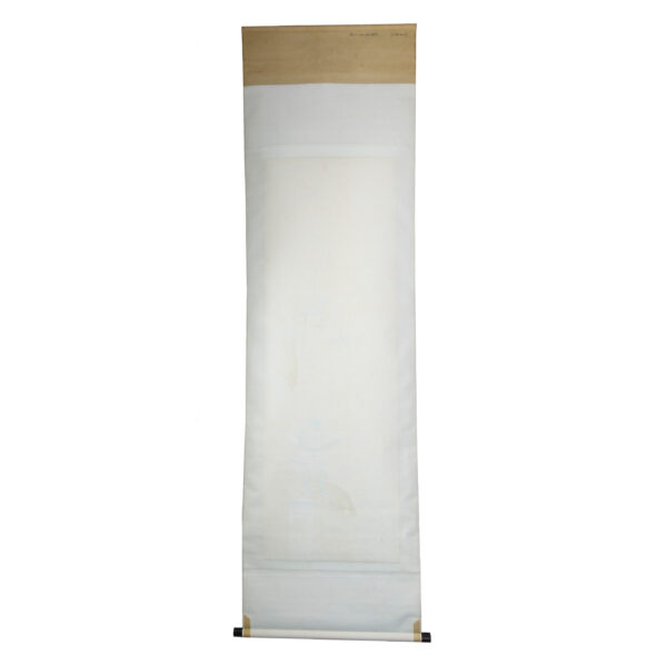 Japanese Hanging Scroll<br>(Kakejiku-44) - Image 4
