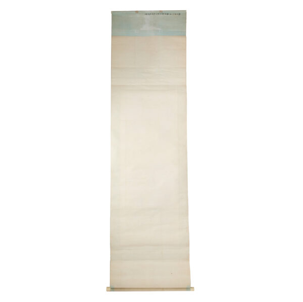 Japanese Hanging Scroll<br>(Kakejiku-41) - Image 4