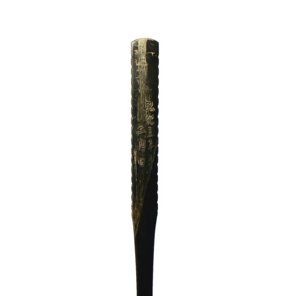 Antique Japanese Sword Katana Signed by Kanekage<br> NBTHK <span style="color: #ff0000;">Hozon </span>Certificate - Image 22