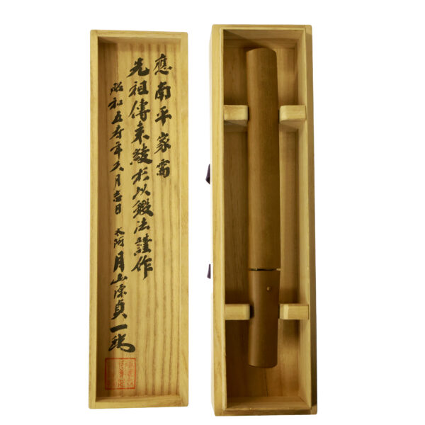 Modern Japanese Sword Tanto Signed by Sadakazu<br>NBTHK <span style="color: #ff0000;"><strong> Tokubetsu Hozon</strong> </span>Certificate - Image 20