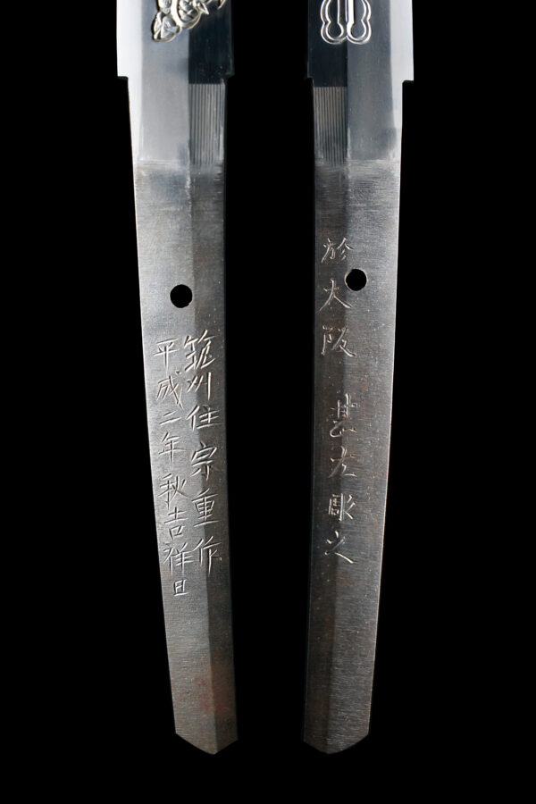 Authentic Modern Japanese Sword Katana Signed by Muneshige - Image 9