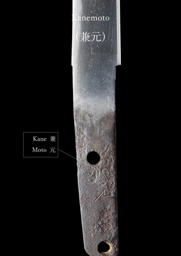 Antique Japanese Sword Tanto Signed by Kanemoto<br> NBTHK <span style="color: #ff0000;">Hozon </span>Certificate - Image 21