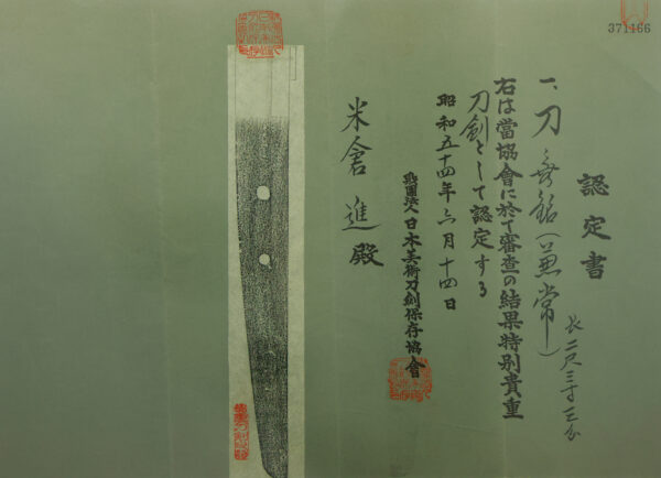 Antique Japanese Sword Katana Attributed to Kanetsune<br>NBTHK Tokubetsu Kichou Certificate - Image 21