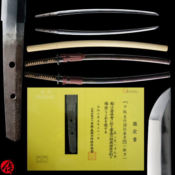 Antique Japanese Sword Katana Signed by Kanekage<br> NBTHK <span style="color: #ff0000;">Hozon </span>Certificate