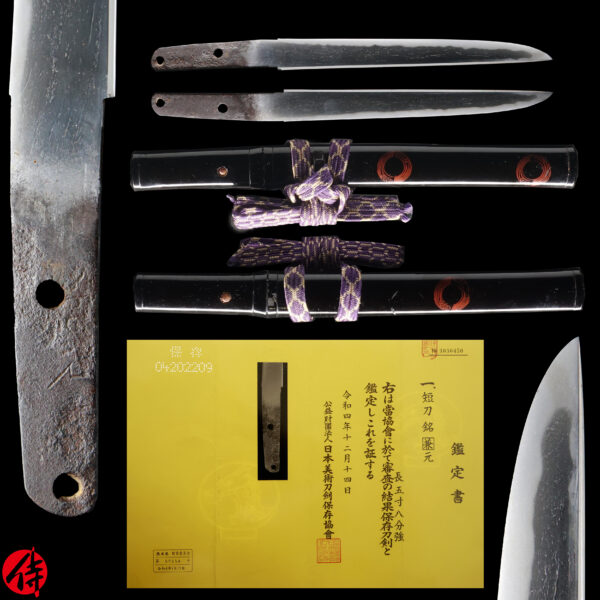 Antique Japanese Sword Tanto Signed by Kanemoto<br> NBTHK <span style="color: #ff0000;">Hozon </span>Certificate