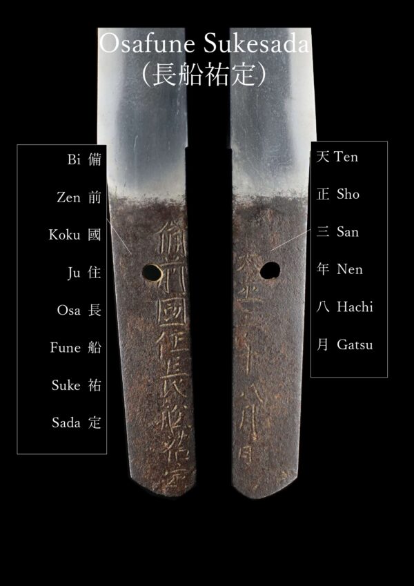 Antique Japanese Sword Tanto signed by Sukesada<br> NTHK Kanteisho Certificate - Image 25