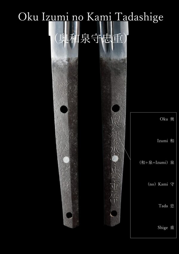 Antique Japanese Sword Katana Signed by Tadashige<br> NBTHK Tokubetsu Kicho Certificate - Image 18