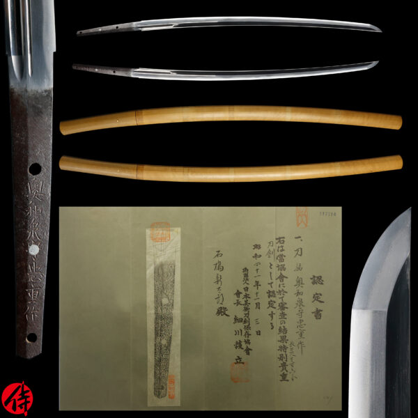Antique Japanese Sword Katana Signed by Tadashige<br> NBTHK Tokubetsu Kicho Certificate