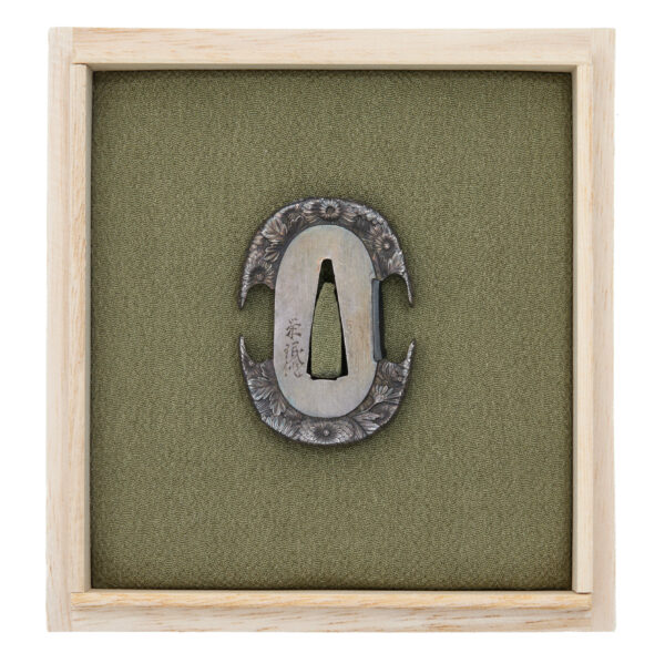 A set of antique Tsuba, Koikuchi, and Kawara for Samurai Sword (KTK-01) - Image 2