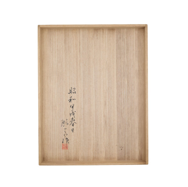Japanese lacquer box Set<br>-Makie Bunko and Suzuribako<br>Akikusa Zu (Bunko-Suzuri-set 01) - Image 22
