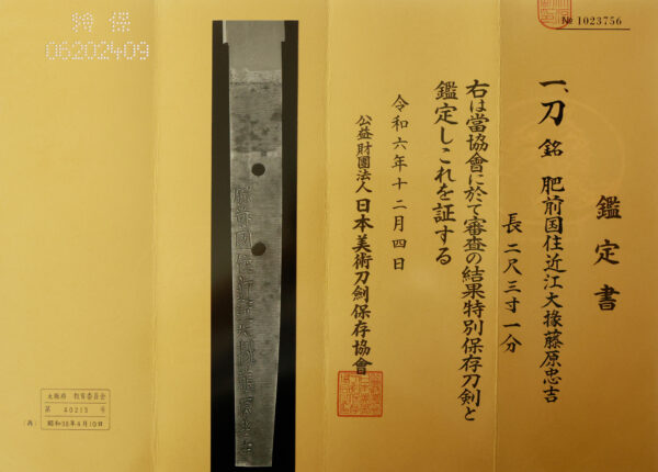 Antique Japanese Sword Daisho signed by 4th-gen Tadayoshi and Toshinaga NBTHK<span style="color: #ff0000;"> <strong>Tokubetsu Hozon </strong></span>Certificate ＆ <span style="color: #ff0000;">Hozon</span> Certificate - Image 41