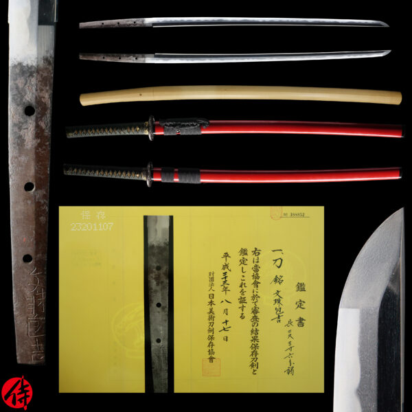 Antique Japanese Sword Katana signed by Monju Kaneyoshi<br>NBTHK <span style="color: #ff0000;">Hozon </span>Certificate