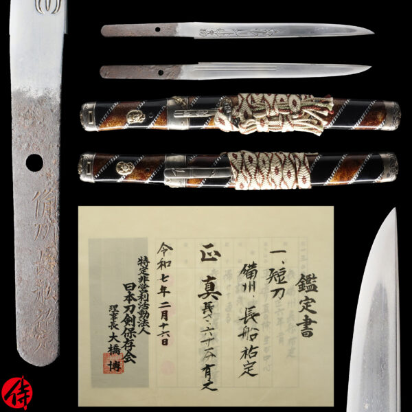 Antique Japanese Sword Tanto signed by Sukesada<br> NTHK Kanteisho Certificate