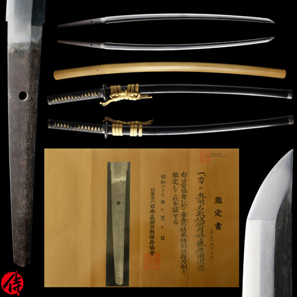 Antique Japanese Sword Katana Signed by First-Gen Kunitsugu<br>NBTHK<span style="color: #ff0000;"><strong> Tokubetsu Hozon</strong> </span>Certificate