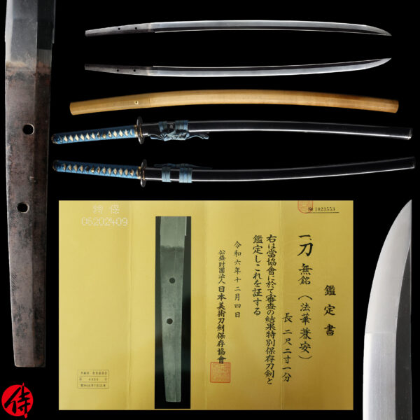 Antique Japanese Sword Katana Attributed to Hokke Kaneyasu<br> NBTHK<span style="color: #ff0000;"><strong> Tokubetsu Hozon</strong> </span>Certificate