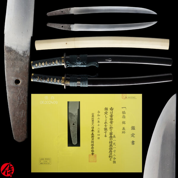 Antique Japanese Sword Wakizashi Signed by Yoshisuke <br>NBTHK <span style="color: #ff0000;">Hozon </span>Certificate