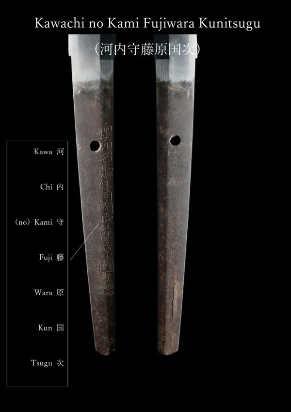Antique Japanese Sword Katana Signed by First-Gen Kunitsugu<br>NBTHK<span style="color: #ff0000;"><strong> Tokubetsu Hozon</strong> </span>Certificate - Image 23