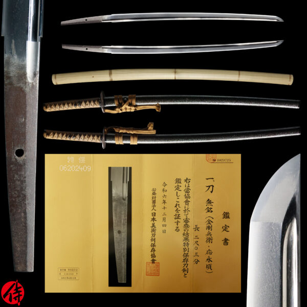 Antique Japanese Sword Katana Attributed to Kongo Hyoue<br> NBTHK<span style="color: #ff0000;"><strong> Tokubetsu Hozon</strong> </span>Certificate