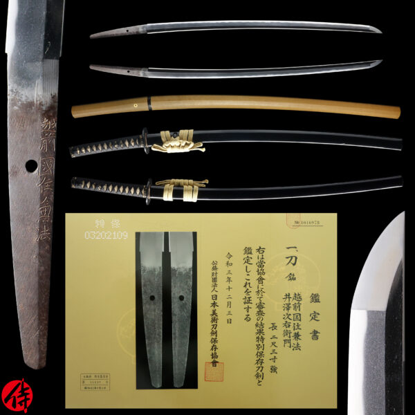 Antique Japanese Sword Katana Signed by Echizen Kanenori <br>NBTHK<span style="color: #ff0000;"><strong> Tokubetsu Hozon</strong> </span>Certificate