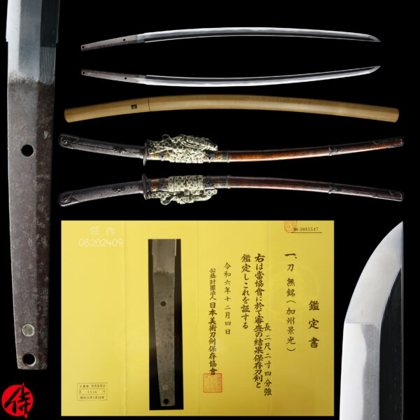 Antique Japanese Sword Katana <br>Attributed to Kagemitsu<br> NBTHK <span style="color: #ff0000;">Hozon</span> Certificate