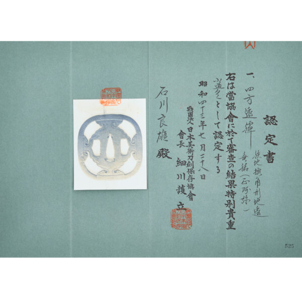 Antique Tsuba for Samurai Sword with NBTHK Tokubetsu Kichou Certificate (T-798) - Image 2