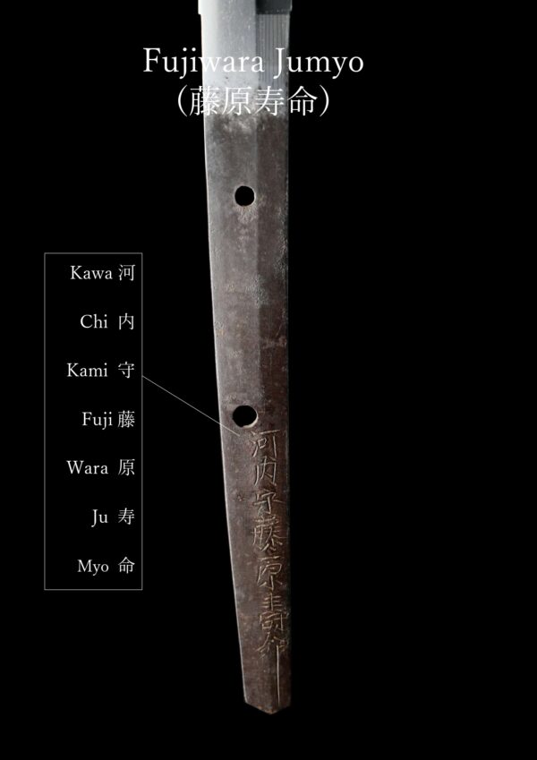 Antique Japanese Sword Katana Signed by Jumyo<br>NBTHK <span style="color: #ff0000;">Hozon </span>Certificate - Image 25