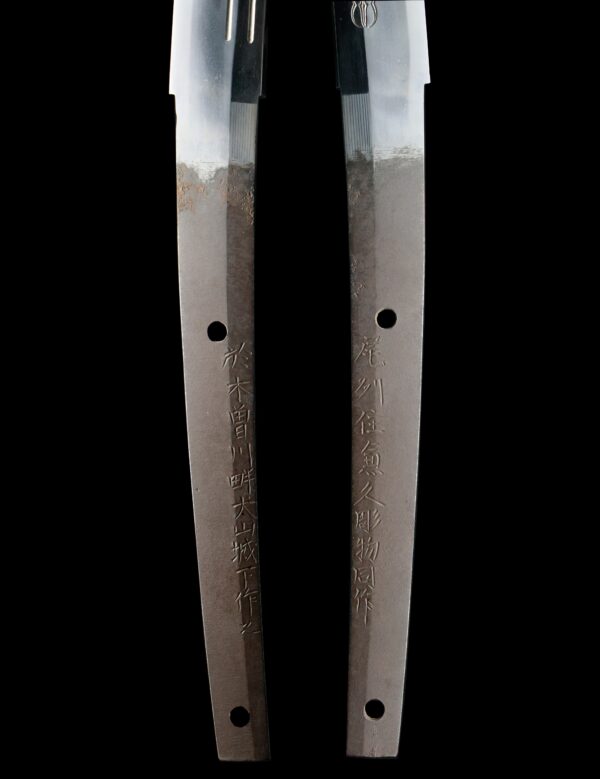 Modern Authentic Japanese Sword Katana Signed by Kanehisa<br>NBTHK <span style="color: #ff0000;">Hozon </span>Certificate - Image 9