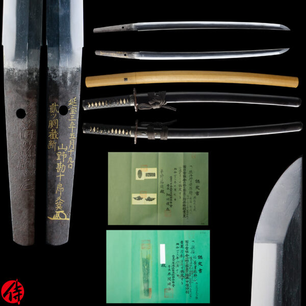 Antique Japanese Sword Wakizashi Signed by Nagasone Okimasa<br> NBTHK Koshu Tokubetsu Kicho Certificate