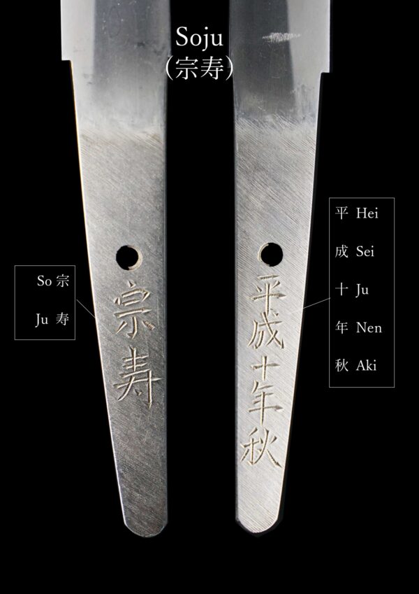 Authentic Modern Japanese Sword Tanto Signed by Soju - Image 22