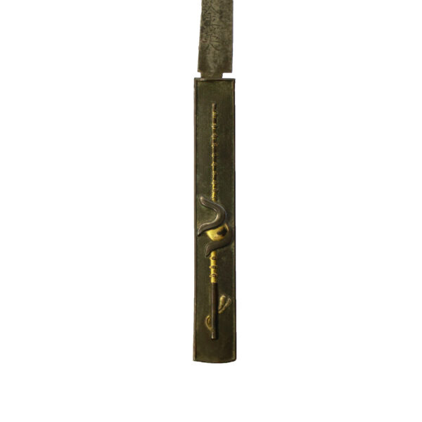 Antique Japanese Sword Tanto Attributed to Den Takagi Sadamune<br>NBTHK <span style="color: #ff0000;"><strong> Tokubetsu Hozon</strong> </span>Certificate - Image 22