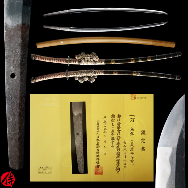 Antique Japanese Sword Katana Attributed to Mino Senjuin<br>NBTHK <span style="color: #ff0000;">Hozon </span>Certificate
